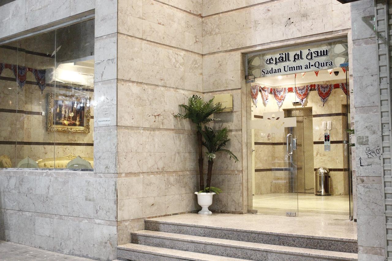 Sadan Umm Al Qura Hotel Meca Exterior foto