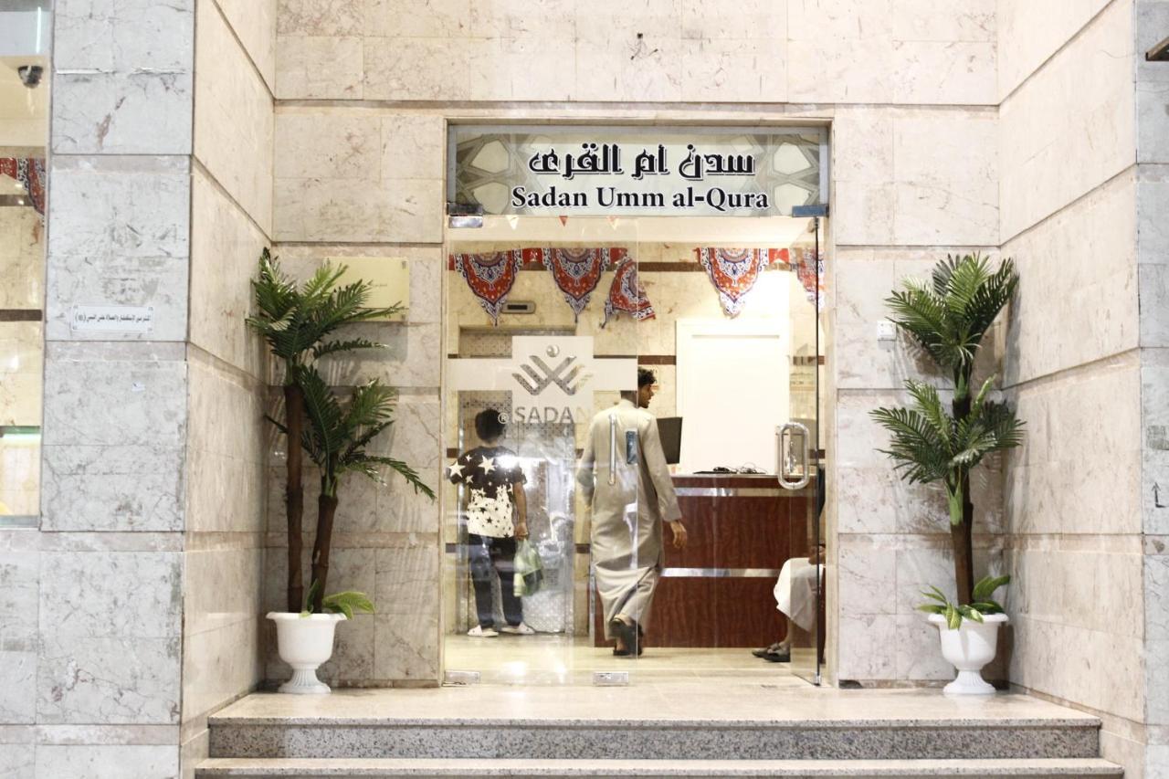 Sadan Umm Al Qura Hotel Meca Exterior foto